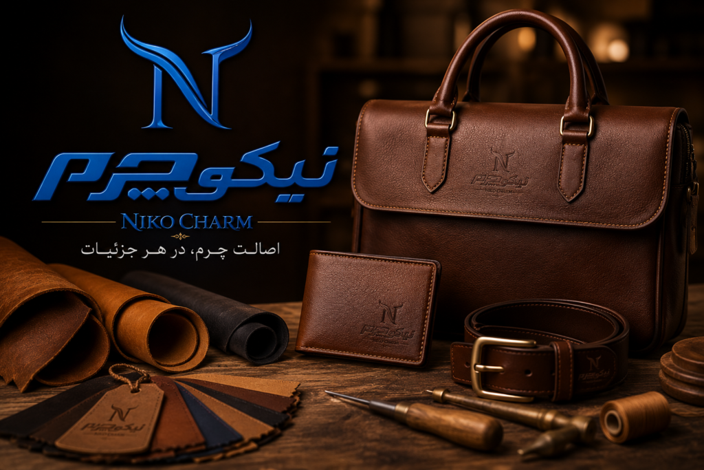 از کجا بفهمیم چرم طبیعی است